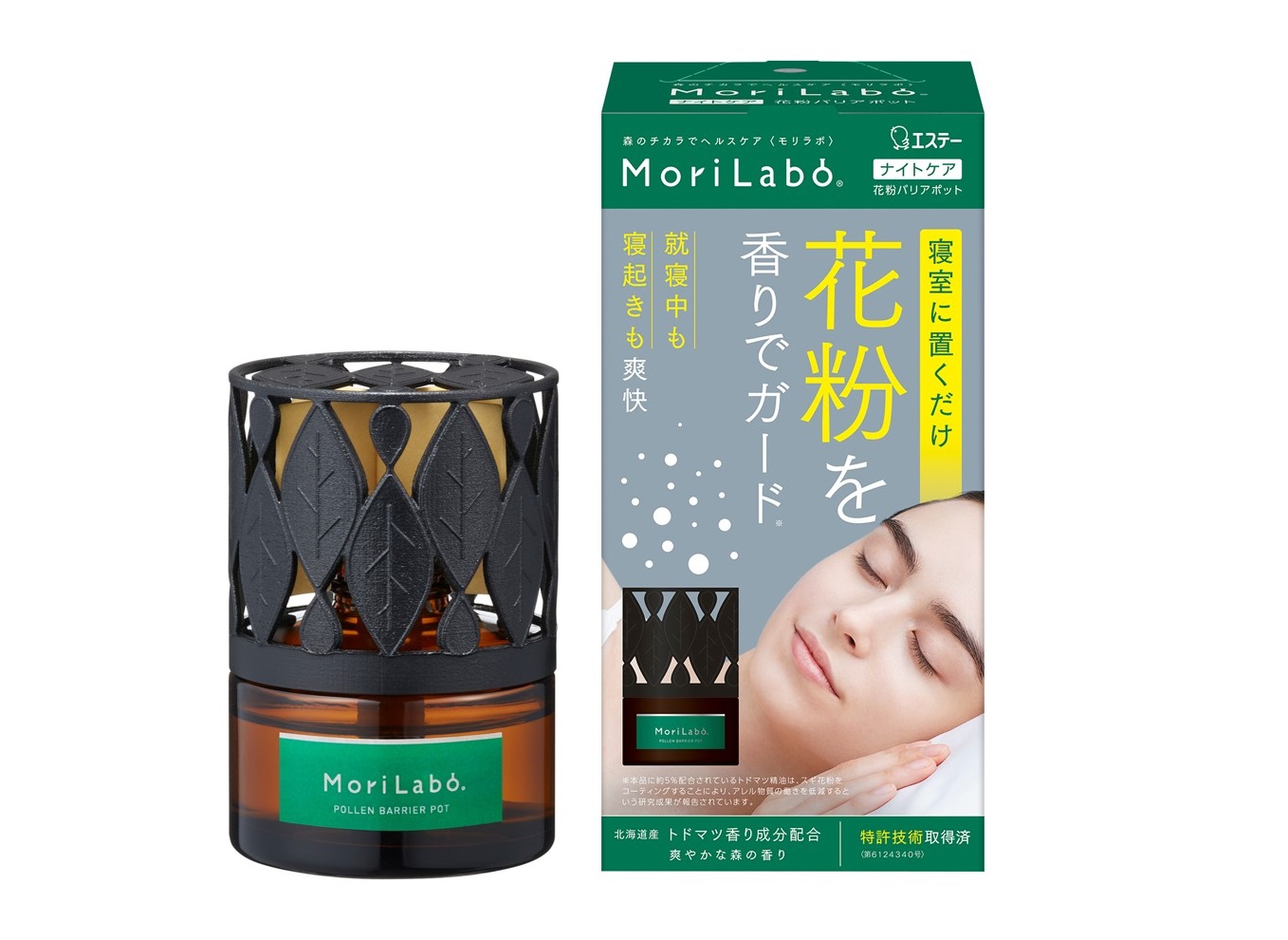 エステーが「MoriLabo」から新製品
